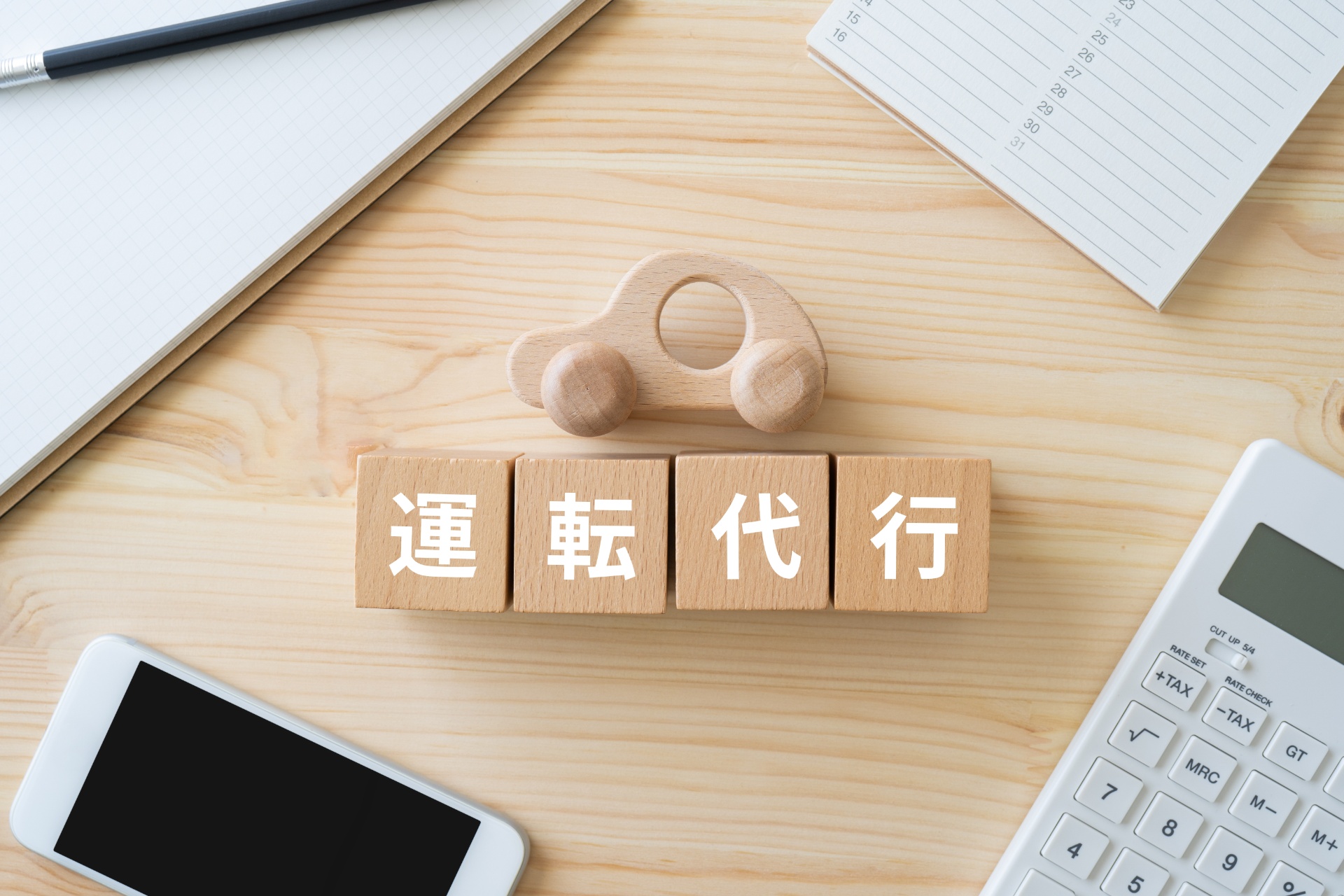奈良