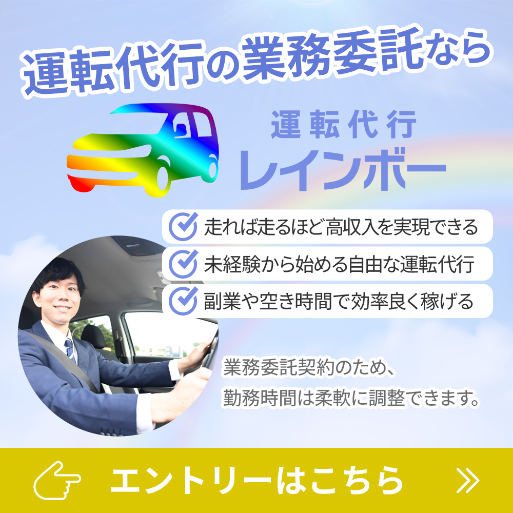 modal_banner_entry